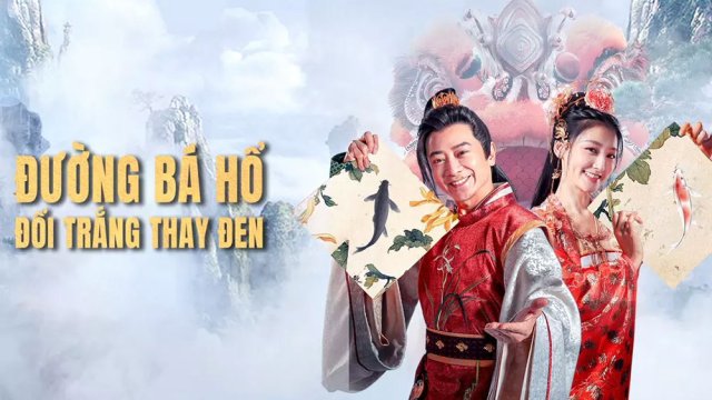 Đường Bá Hổ: Thâu Thiên Hoán Nhật (The Story of Tangbohu 2021)