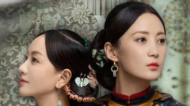 Đương Gia Chủ Mẫu (Marvelous Women 2021)