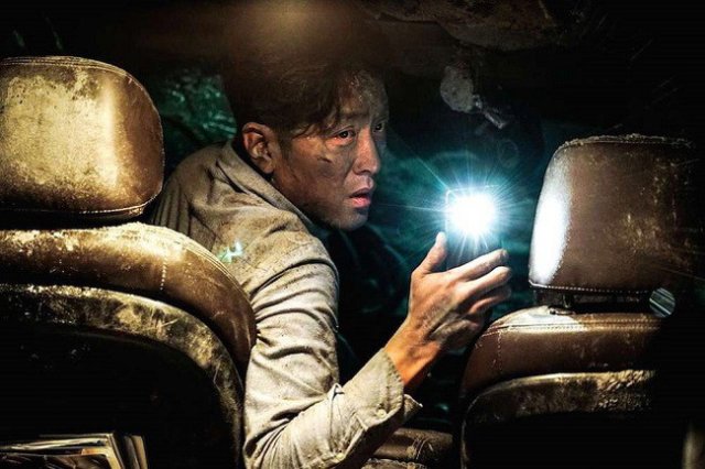 Đường Hầm (Tunnel 2016)