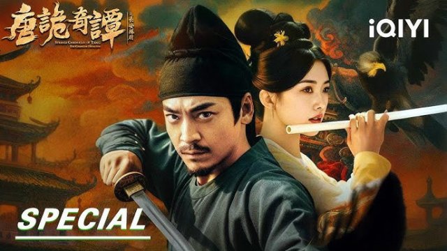 Đường Quỷ Kỳ Đàm (Strange Chronicles of Tang 2025)