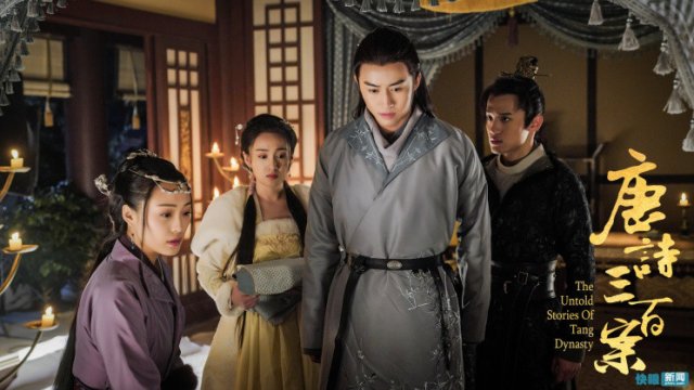 Đường Thi Tam Bách Án (The Untold Stories Of Tang Dynasty 2014)