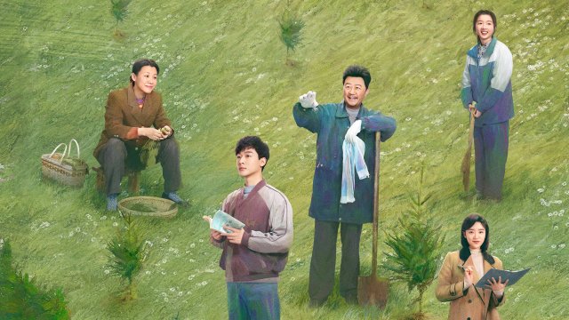 Đường Về Gian Nan (Vinh Quang Của Bậc Cha Chú) (A Long Way Home 2023)