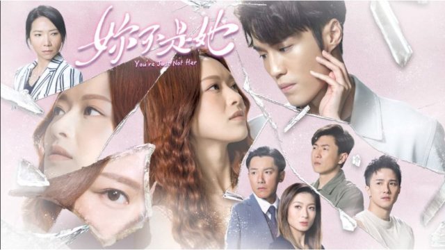 Em Không Phải Cô Ấy (You're Just Not Her 2023)