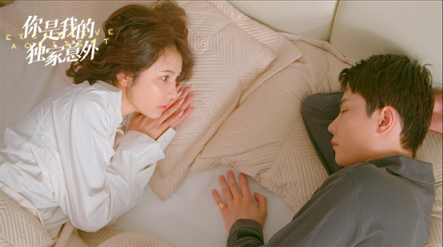 Em Là Bất Ngờ Của Riêng Anh (You Are My Exclusive Surprise 2023)