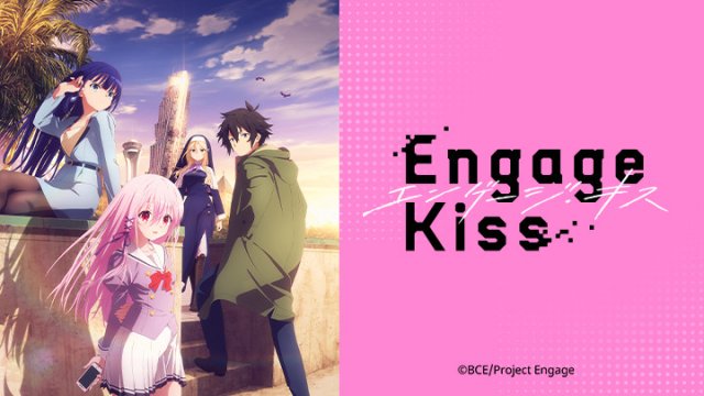 Engage Kiss (エンゲージ・キス 2022)