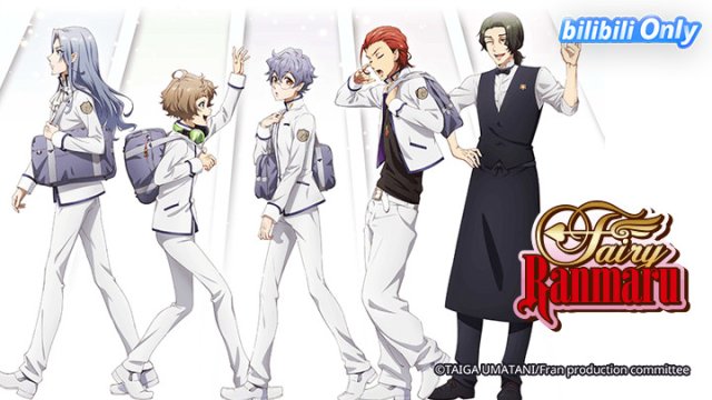 Fairy Ranmaru - Để mình đến cứu rỗi con tim cậu (Fairy Ranmaru: Anata no Kokoro Otasuke Shimasu 2021)