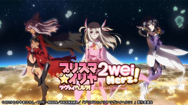 Fate/kaleid liner Thiếu nữ ma pháp - Illya 2wei Herz! (Fate/kaleid liner プリズマ☆イリヤ ツヴァイヘルツ! 2015)