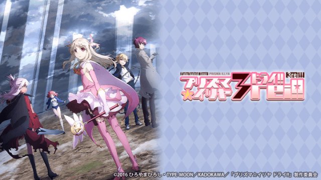 Fate/kaleid liner Thiếu nữ ma pháp - Illya 3rei! (Fate/kaleid liner Magical Girl Ilia Season 4 2016)