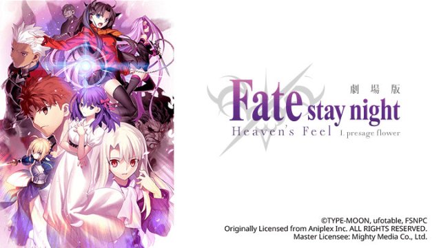Fate/stay night (Heaven's Feel) I. Hoa tiên tri (劇場版「Fate\u002Fstay night [Heaven's Feel] I.presage flower)