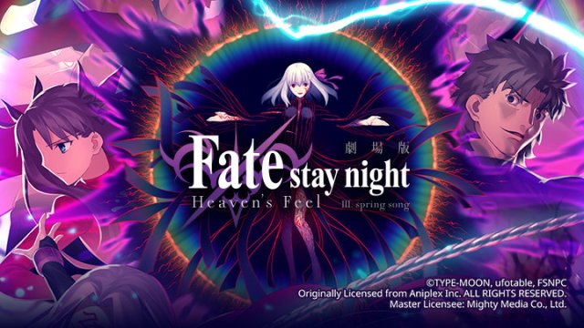 Fate/stay night (Heaven's Feel) III. Bài hát mùa xuân (Fate/stay night Movie: Heaven's Feel 3 2020)