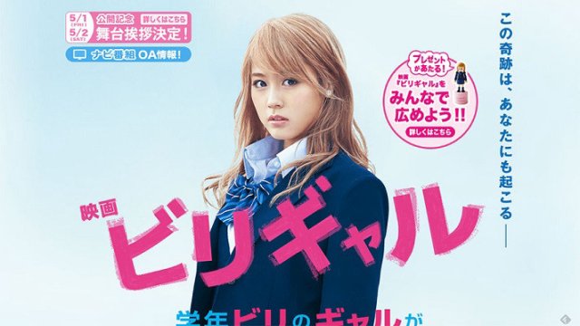 Flying Colors (Flying Colors 2015)