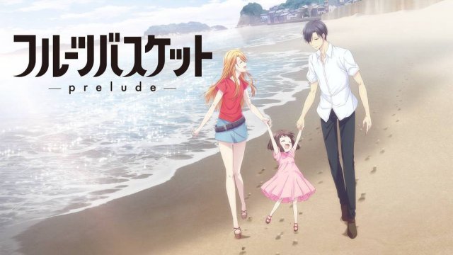 Fruits Basket -prelude- (フルーツバスケット－prelude－ 2022)