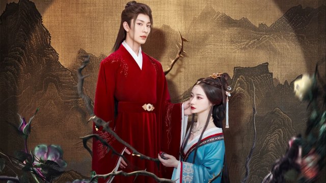 Gai Tình (Love & Bid Farewell 2024)