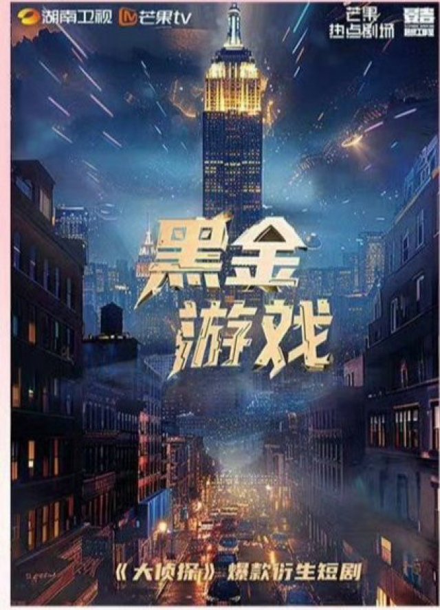 Game Vàng Đen (Black Gold Game 2026)