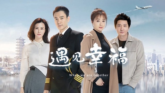 Gặp Gỡ Hạnh Phúc (When We Are Together 2019)