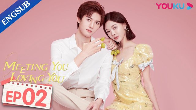 Gặp Nhau Giữa Biển Người (Meeting You Loving You 2021)