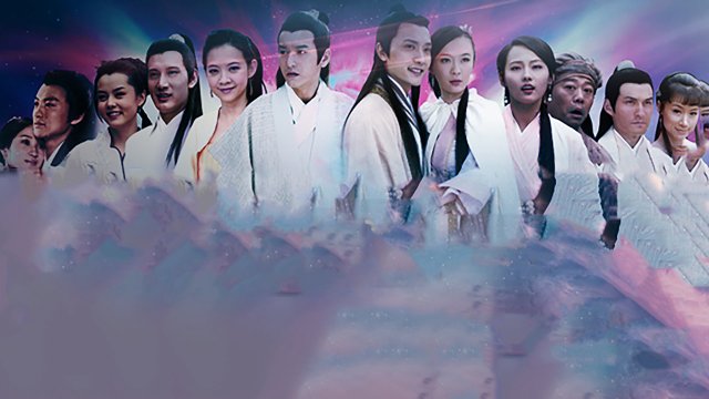 Ghost Catcher: Legend of Beauty (Ghost Catcher: Legend of Beauty 2010)