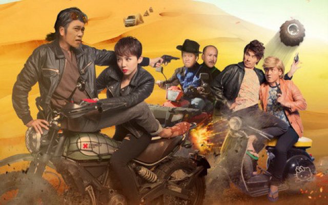 Già gân, mỹ nhân và găng tơ (Masculine Old Man, Beauty and Gangsters 2015)