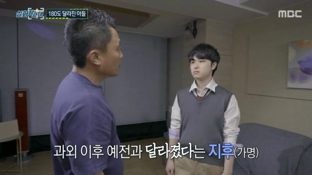 Gia Sư Dạy Dỗ Nữ Sinh Lười Biếng (발정난 과외선생님 2023)