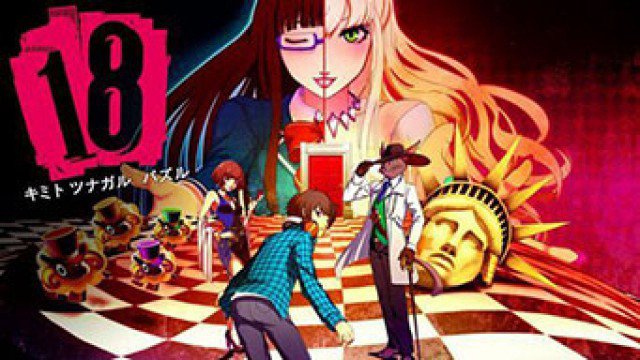 Giấc Mơ Không Hồi Kết (Giấc Mơ Không Hồi Kết 2017)