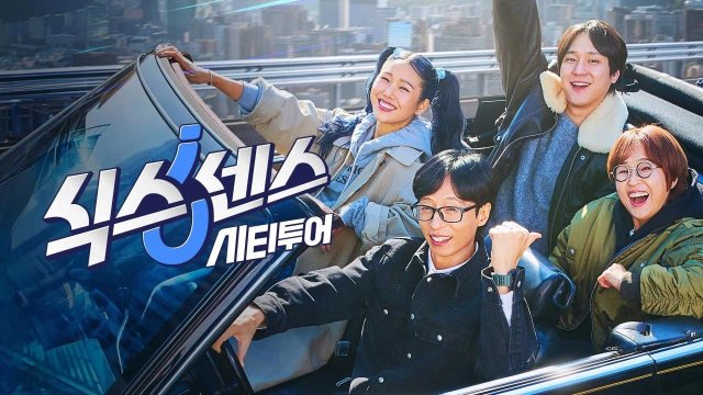 Giác Quan Thứ Sáu: Vòng Quanh Thành Phố (phần 2) (Sixth Sense: City Tour (season 2) 2025)