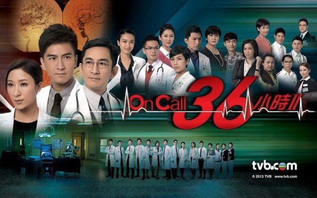 Giải Cứu Khẩn Cấp (Sứ mệnh 36 giờ) (On Call 36 2012)