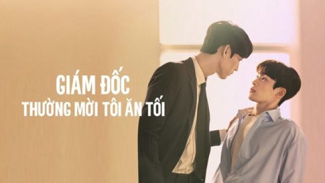 Giám Đốc Thường Mời Tôi Ăn Tối (The Director Who Buys Me Dinner 2022)