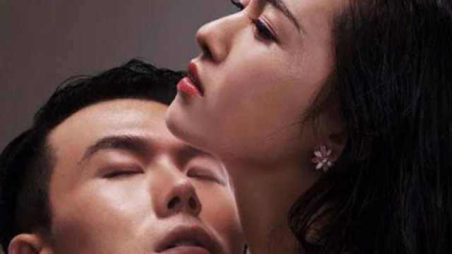 Giam Giữ Tình Yêu (Submission 2016)