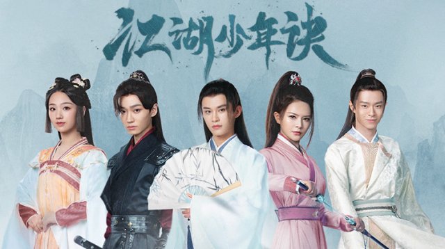 Giang Hồ Thiếu Niên Quyết (Adventure of Young Detectives 2023)