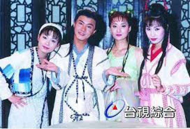 Giang Hồ Tiểu Tử (Giang Hồ Tiểu Tử 1995)