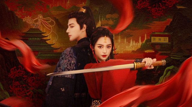 Giang Hồ Tuyệt Sắc Lục (The Stunning Record of Jianghu / Miraculous Detective in Jianghu 2023)