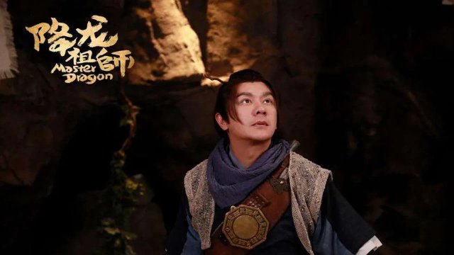 Giáng Long Tổ Sư (Master Dragon 2019)