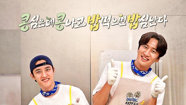 Gieo Gì Gặt Nấy - Ngoại Truyện (GBRB Spinoff: Cafeteria Operation 2025)