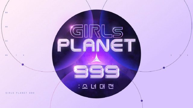 Girls Planet 999 (Girls Planet 999 2021)