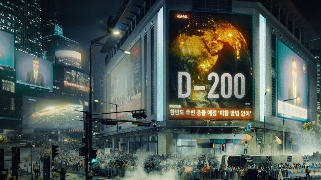 Tạm Biệt Trái Đất (Goodbye Earth 2024)