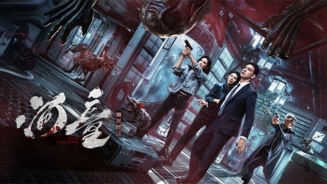 Hà Đồng: Mi Lan Quái Đàm (Underwater Ghost 2025)