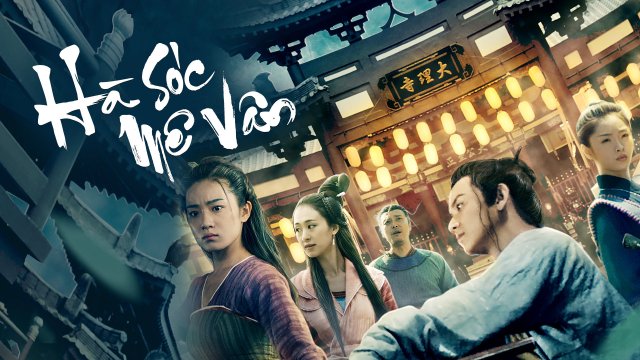 Hà Sóc Mê Vân (Hà Sóc Mê Vân 2020)