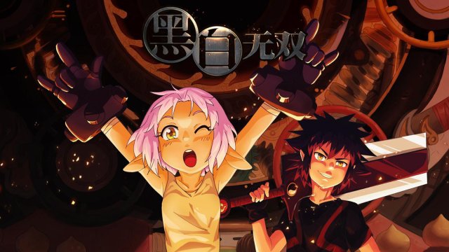 Hắc Bạch Vô Song (Heibai Wushang Black and White Warriors 2015)