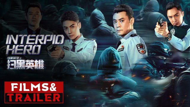 Hắc Tảo Anh Hùng (扫黑英雄 2021)