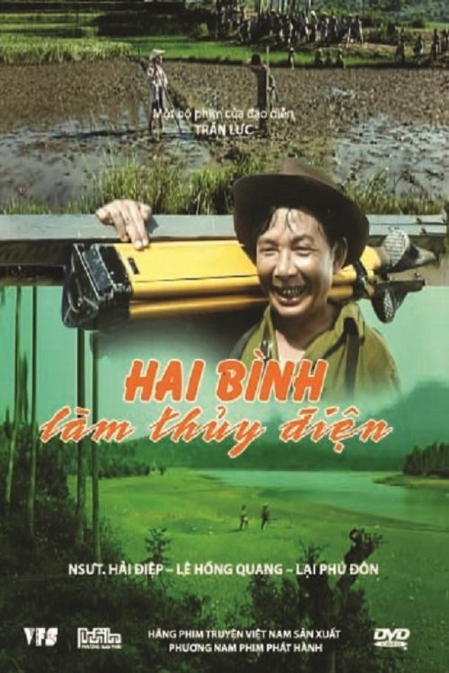 Hai Bình Làm Thủy Điện (Hai Bình Làm Thủy Điện 2001)