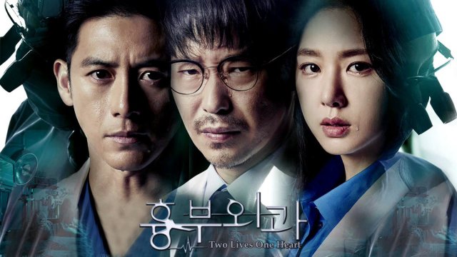 Hai Cuộc Đời Một Trái Tim (Two Lives One Heart 2018)
