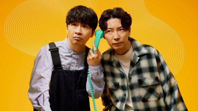 Hải Đăng (LIGHTHOUSE 2023)