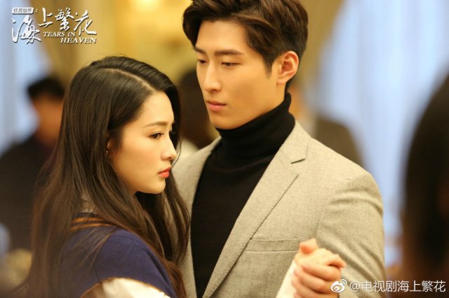 Hải Thượng Phồn Hoa (Tears in Heaven 2021)