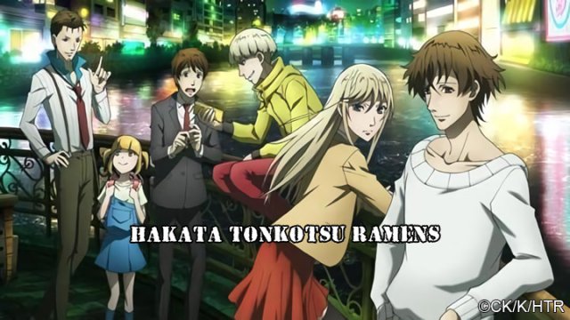 Hakata Tonkotsu Ramens (博多豚骨ラーメンズ 2018)
