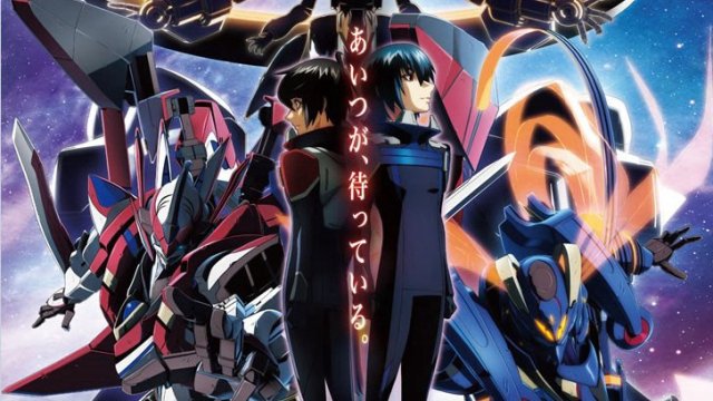 Hạm Đội Thiết Giáp Thiên Hà Majestic Prince: Gen Thức Tỉnh (Ginga Kikoutai Majestic Prince Movie: Kakusei no Idenshi 2016)