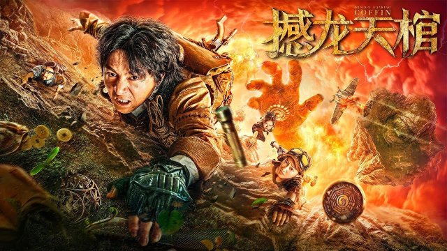 Hám Long Thiên Quan (Dragon Shaking Coffin 2021)