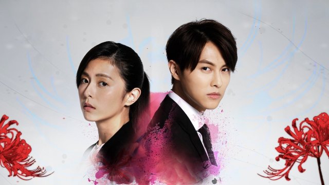 Hãm Sinh (Amensalism 2020)