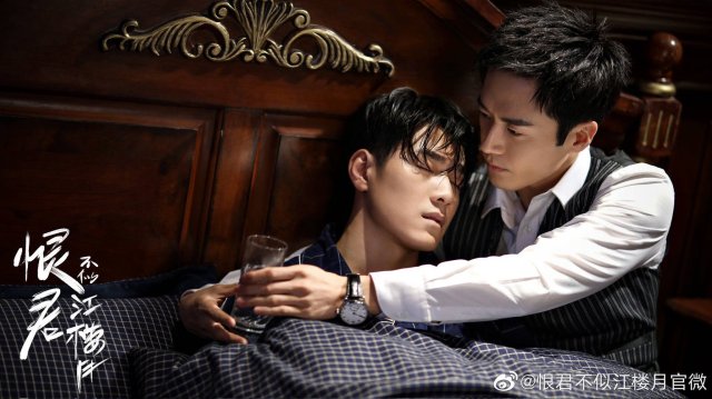 Hận Quân Bất Tự Giang Lâu Nguyệt (Killer And Healer 2021)