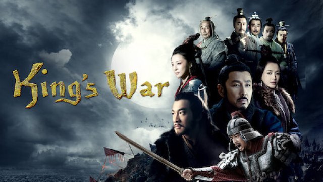Hán Sở Tranh Hùng (King’s War 2013)