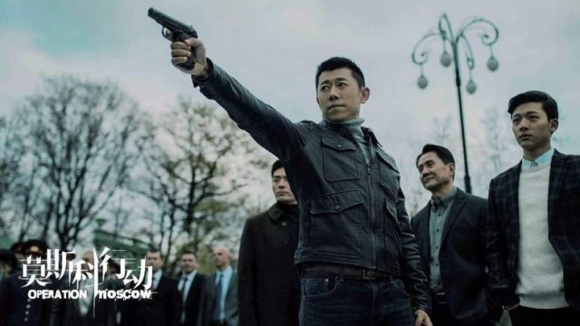 Hành Động Moscow (Operation Moscow 2019)